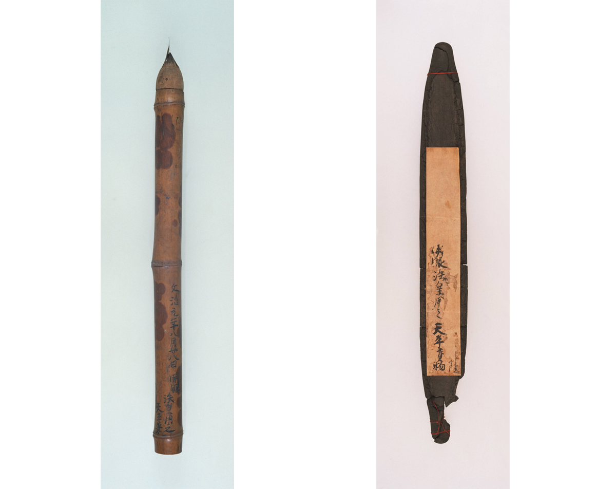 天平宝物筆・天平宝物墨1200px.png