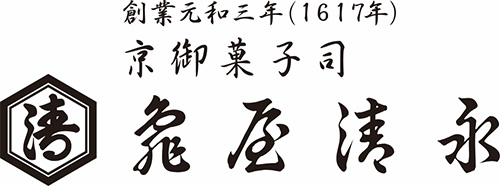 亀屋清永
