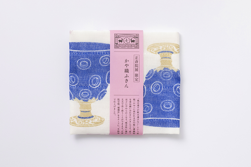 手染めかや織ふきん
